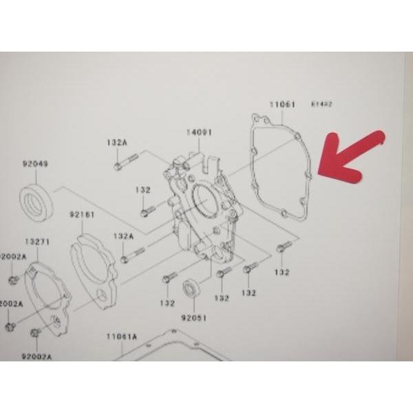 KZ650 ザッパー ミッションカバー ガスケット ZAPPER : マニアック