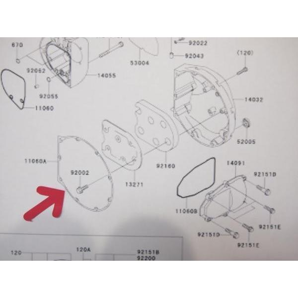 W650 クラッチカバー ガスケット EJ650-D6F/E6F/D7F/E7E : マニアック