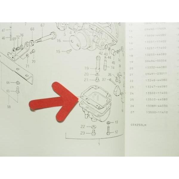 専用ページです。 GSX250E/T 1-4 87年 キャブフロート ガスケット GJ51B/E : マニアック