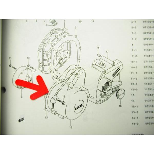GSXR250RK 89年 マグネットカバー ガスケット GJ73A ジェネレーター