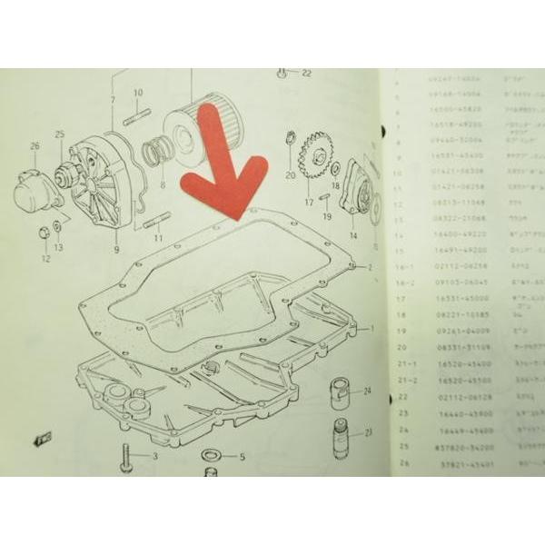 GSX750S/SS/S2/S2C カタナ 84年 オイルパン ガスケット GS75X