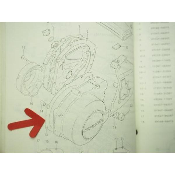 GSX750E4 83年 マグネットカバー ガスケット GR72A : マニアック
