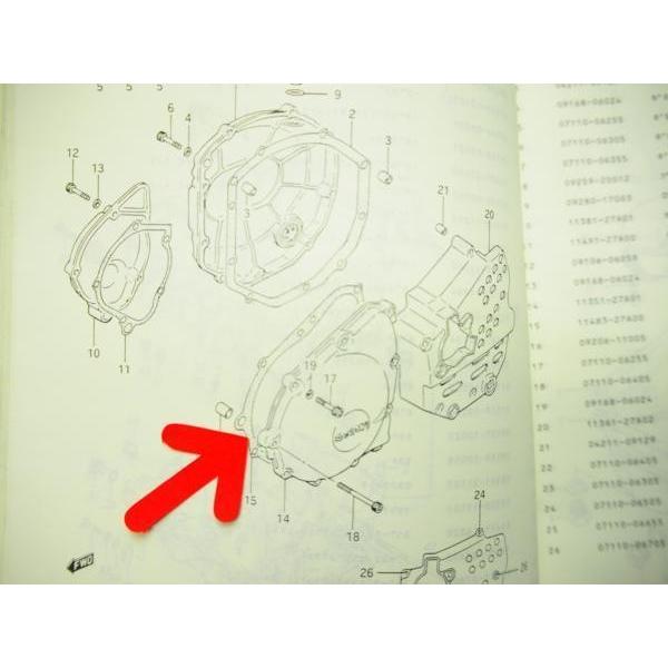 ありません GSX-R750 90年 マグネットカバー ガスケット GR77C/GR7AC : マニアック