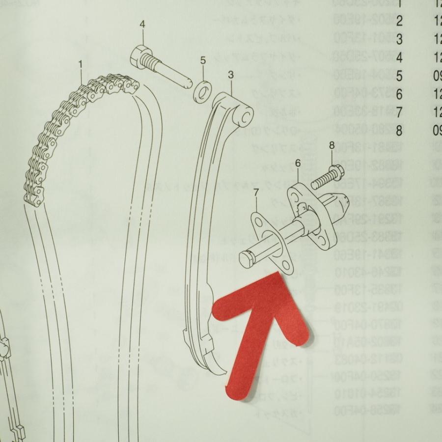 グラストラッカー グラストラッカービッグボーイ テンショナー