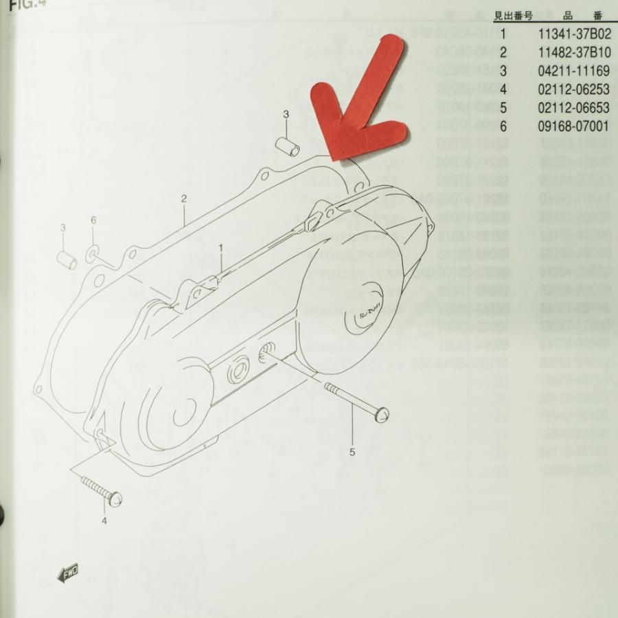 倉庫 19310-GE2-000 ホンダ純正 Oリング サーモスタット JP店 19310-GE2-000 ホンダ純正 Oリング サーモスタット JP店
