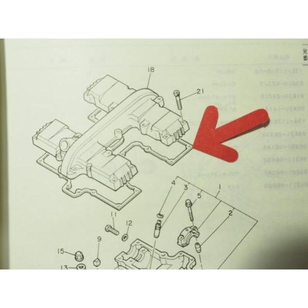 XS250/S シリンダヘッドカバー ガスケット 17E/51R XS250 XS250S 17E