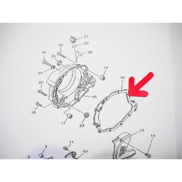 XT225セロー 右クランクケースカバー ガスケット 4JG2-4 4JG2 4JG3