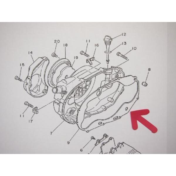 RZ350 右クランクケースカバー ガスケット 4U0 : マニアック