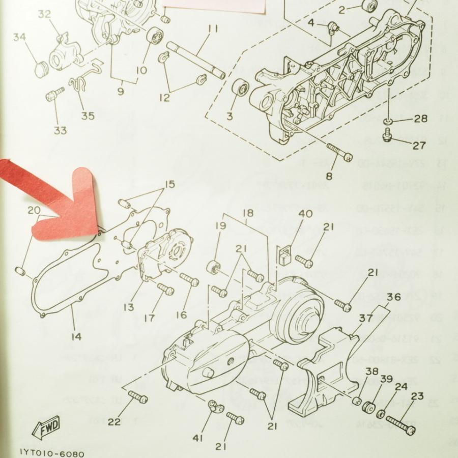ボクスン CQ50E クランクケースカバー ガスケット 1HV ヤマハ