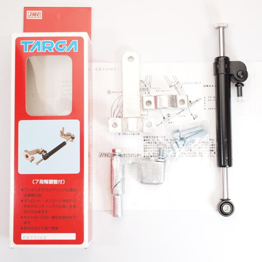 日本産 Jmc ステアリングダンパー Cb750fz用 ステダン 旧車に似合うodm500 砂型ブラケット Rc04 Cb750fa Cb750fb 輝く高品質な Zoetalentsolutions Com