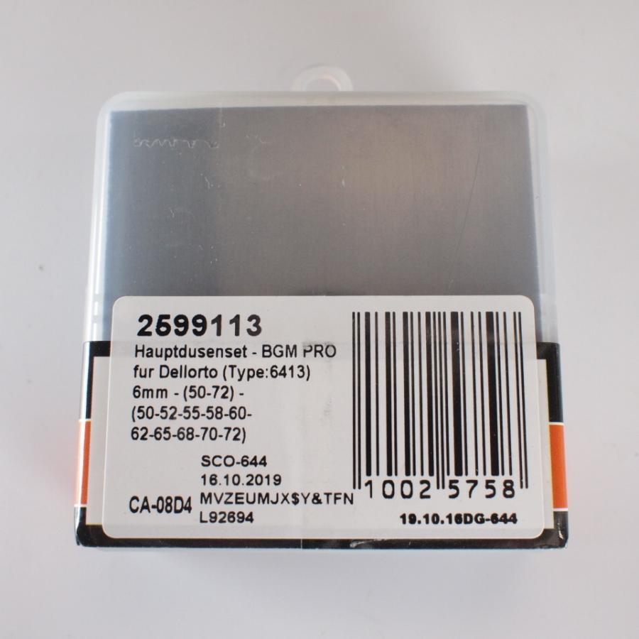 デロルト DELLORTO ジェット 50-72のセット6mm PHBE PHBH PHF VHSA