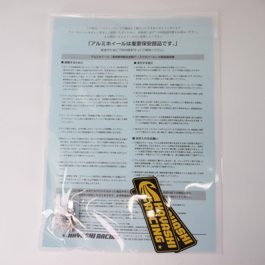 KAWASAKI z1 ハヤシ抽選商品 未開封 ハヤシホイール 1972-1975 Z1 Z2 750RS リアドラム HAYASHI STREET ハヤシ