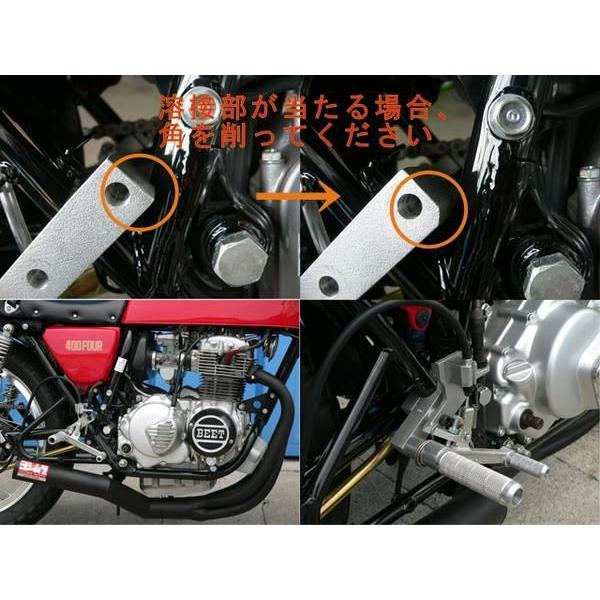 JMC旧タイプ ワイヤー式バックステップ CB400F(1975-1977年398 JMC旧タイプ ワイヤー式バックステップ CB400F(1975-1977年398