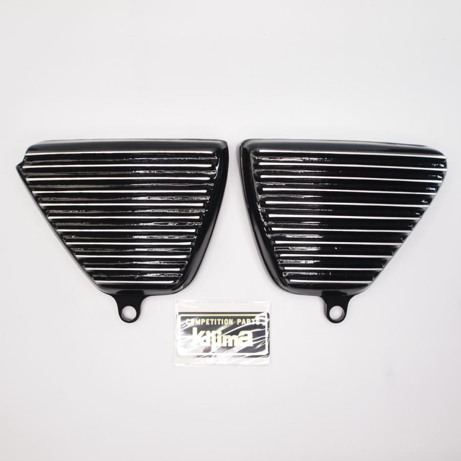 CB400Four(1974年-1977年) キジマ アルフィンサイドカバー 黒塗装品