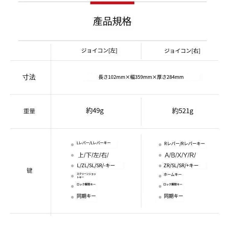 スイッチジョイコン Switch Joy-Con(L)/(R) ゲーム スイッチジョイコン Switch Joy-Con(L)/(R) ゲーム
