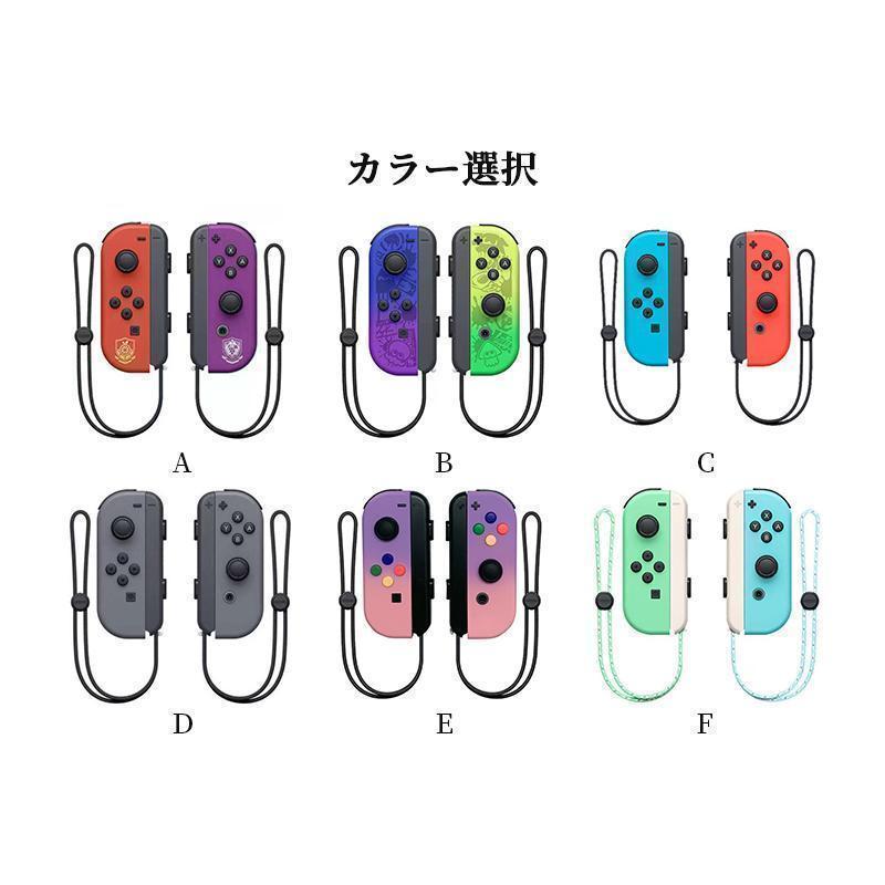 L) ネオングリーン/(R) ネオンピンク ニンテンドー スイッチ L) ネオングリーン/(R) ネオンピンク ニンテンドー スイッチ