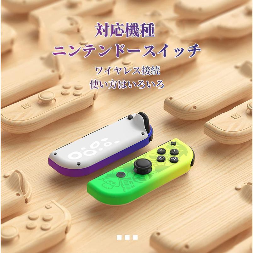 L) ネオングリーン/(R) ネオンピンク ニンテンドー スイッチ L) ネオングリーン/(R) ネオンピンク ニンテンドー スイッチ
