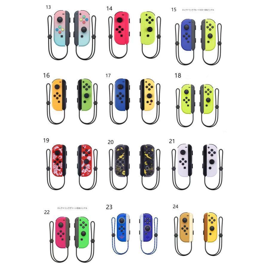 スイッチジョイコン Switch Joy-Con(L)/(R) ゲーム