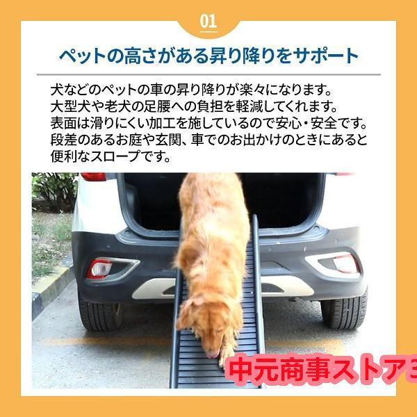 ペットスロープ 車 屋外 折りたたみドッグスロープ スロープ 滑り止め 犬用 ペット用スロープ 踏み台 ペットステップ ステップ ペット用 昇降 | ブランド登録なし | 01