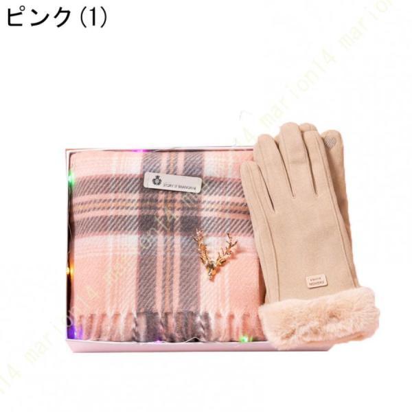 マフラー カシミヤ ニット手袋 ギフトセット レディース 2点
