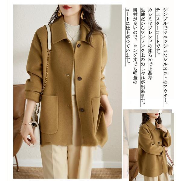 チェスターコート ジャケット レディース OL風 ショートコート チェスターコート ジャケット レディース OL風 ショートコート