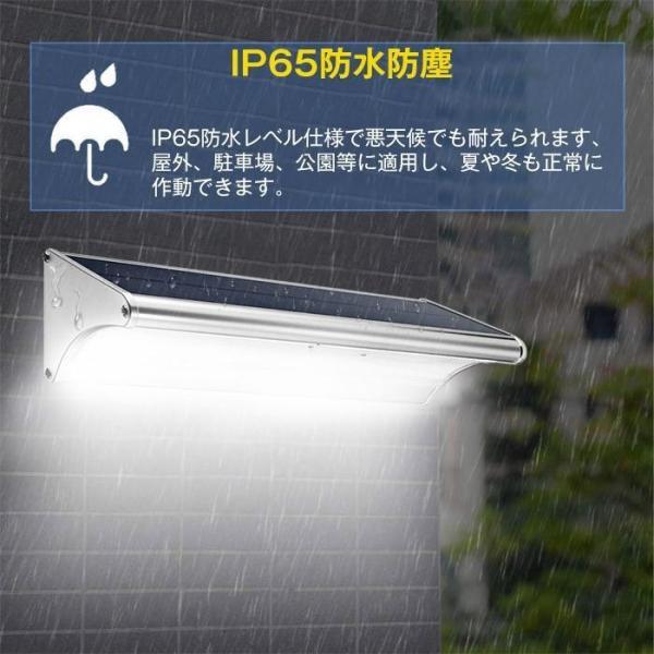 ソーラーライト 屋外　明るい 防水 高輝度60LED　センサーライト　人感センサー搭載　ソーラー充電式 玄関　芝生　車道　ガーデン　庭 | ブランド登録なし | 08