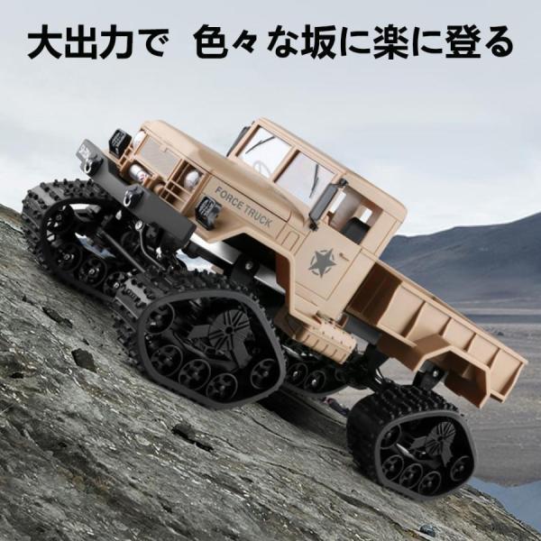 ラジコンカー トラック キャタピラー式 オフロード RCトラック