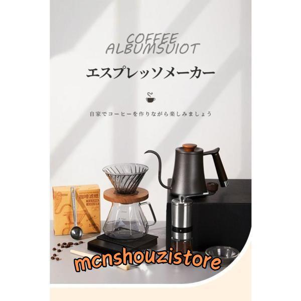 うちカフェ コーヒーミル & エスプレッソマシン おまけ多数