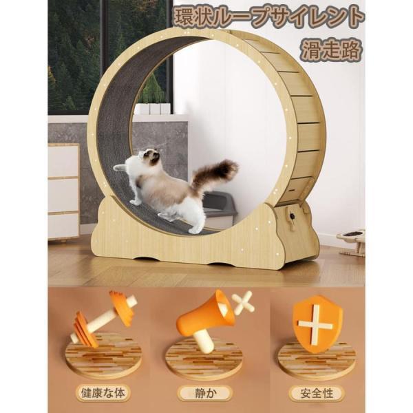 キャットホイール 猫 ランニングマシン 回し車 ランニング キャットホイール 猫 ランニングマシン 回し車 ランニング
