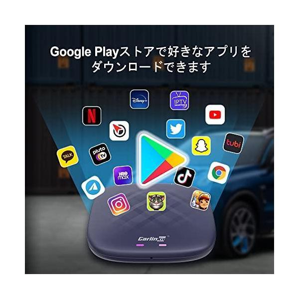 TBox Plus Android13.0システム 8*128GB ワイヤレスCarPlay TBox Plus Android13.0システム 8*128GB ワイヤレスCarPlay