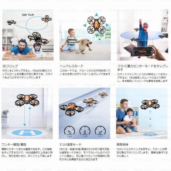 ドローン カメラ付き 免許不要 子供向け 200g以下 子供 屋外 100g未満 室内 ミニドローン 初心者 子供用 高度維持 モード360°転換可能 | ブランド登録なし | 08