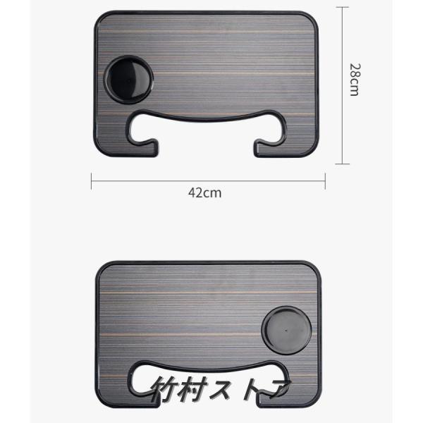 ハンドル テーブル ステアリングテーブル 食事 読書 ノートパソコン ボトル 事務作業 車載テーブル 車用 運転席 パソコン 車中泊 取付簡単 携帯便利 父の日 | ブランド登録なし | 04