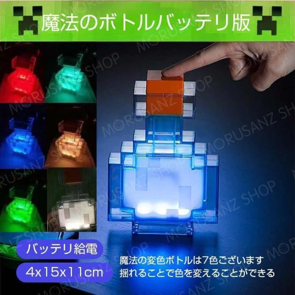 マインクラフト 大人気 たいまつ おもちゃ かっこいい