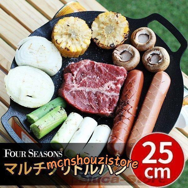 マルチグリドルパン 25cm フライパン グリル キャンプ 家庭 アウトドア グリルパン 特殊コーティング かわいい 取っ手 直火 ガス 注ぎ口 熱伝導率 | ブランド登録なし