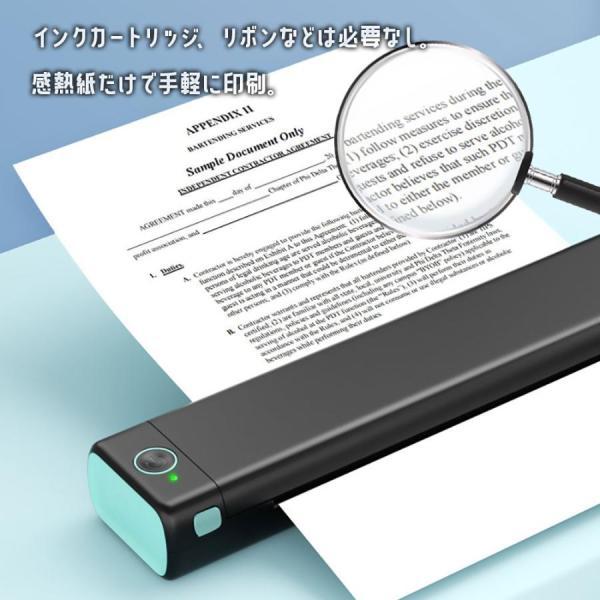 Phomemo M08F モバイルプリンター サーマルプリンター A4 感熱紙 Phomemo M08F モバイルプリンター サーマルプリンター A4 感熱紙