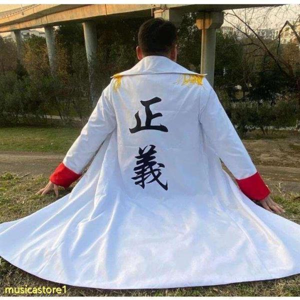 正義 コスプレ衣装 ワンピース海軍大将サカズキ Amazon.co.jp: コスプレ衣装 に適合する コスプレ衣装