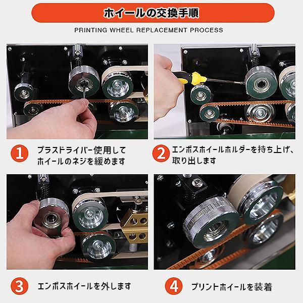 卓上型エンドレスシーラー ベルトシーラー シール幅 6-12mm 100V 卓上型エンドレスシーラー ベルトシーラー シール幅 6-12mm 100V