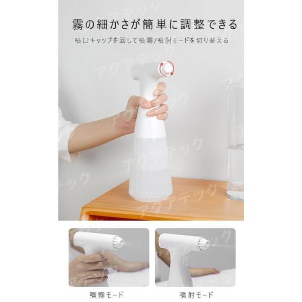 スプレーボトル 電動 オートスプレー 噴霧 ミストスプレー 500ml 霧吹き アルコール 掃除 自動 観葉植物 大容量 ガーデン ガーデニング用品 屋外用 室内用 | ブランド登録なし | 04