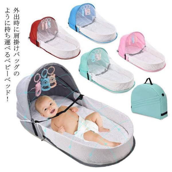 【超美品】折りたたみベビーベッド　オルゴール　蚊帳付き　ドーナツ枕付き ベビーベッド 多機能添い寝 ベビーサークル 持ち運び 折りたたみ