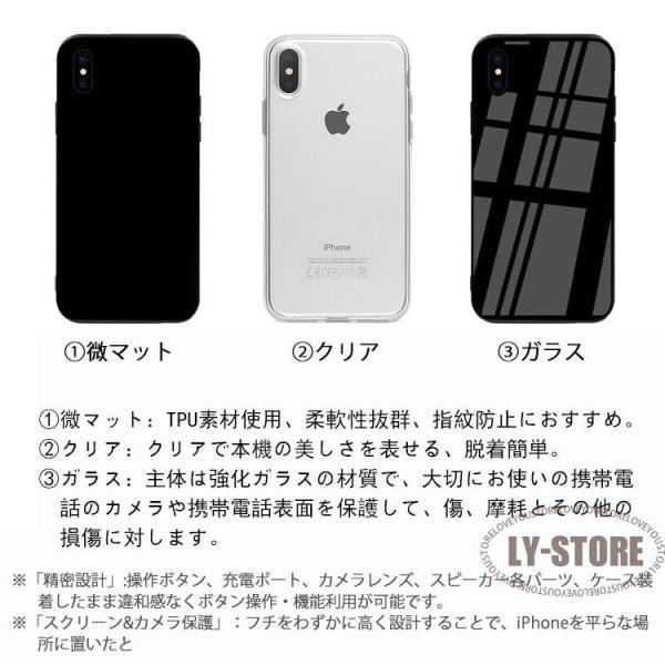 東方Project 霊夢 魔理沙 レミリア iPhone 7 8 plus iPhoneX XS MAX XR iPhone11 13 14 Pro SE 12 TPU スマホケース アニメキャラ 強化ガラス ハードケース | ブランド登録なし | 06