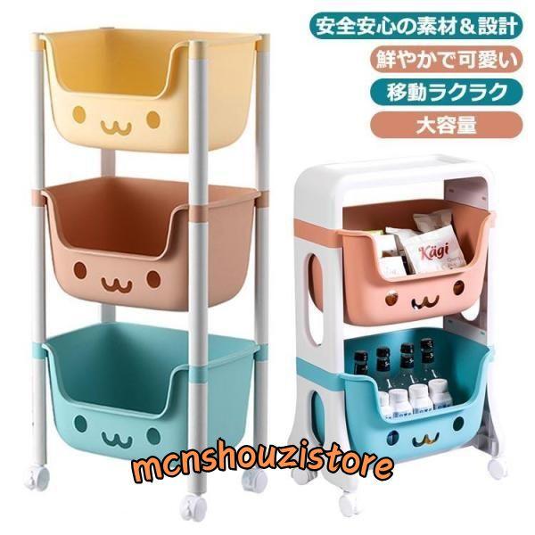 おもちゃ 収納 ラック キャスター おもちゃ収納棚 おもちゃ収納 ワゴン おもちゃ収納ケース 知育家具 子供部屋 家具 収納棚 2段 3段 キャスター | ブランド登録なし
