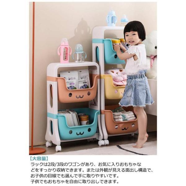 おもちゃ 収納 ラック キャスター おもちゃ収納棚 おもちゃ収納 ワゴン おもちゃ収納ケース 知育家具 子供部屋 家具 収納棚 2段 3段 キャスター | ブランド登録なし | 08