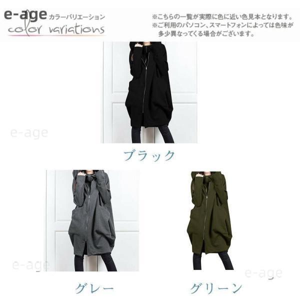 パーカー レディース 秋 冬 裏起毛 オーバーパーカー ロング ダブルジップ フード 暖かい 長袖 アウター スウェット オリジナル きれいめ お洒落 | ブランド登録なし | 04