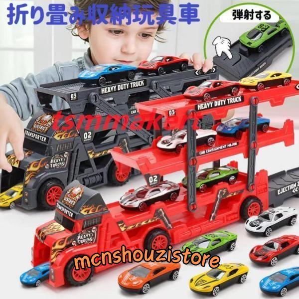 建設車両セットミニカーセット 車おもちゃ はたらくくるま 収納車セット室内遊び 2 3 4 5 6 歳 おもちゃ 男の子 女の子 誕生日 プレゼント贈り物クリスマス | ブランド登録なし
