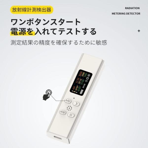 【2023革新版 】放射線測定器 ガイガーカウンター 警報機能 エネルギー補償型GMチューブX線・β線・γ線 測定 核放射線検出器 ポータブル 放射能空間線量計 | ブランド登録なし | 01
