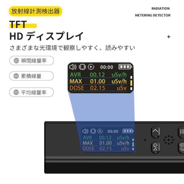【2023革新版 】放射線測定器 ガイガーカウンター 警報機能 エネルギー補償型GMチューブX線・β線・γ線 測定 核放射線検出器 ポータブル 放射能空間線量計 | ブランド登録なし | 05