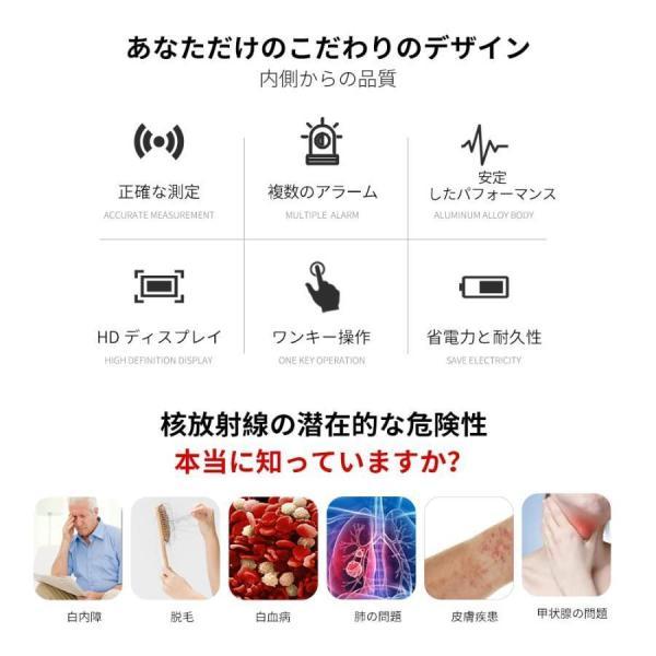 【2023革新版 】放射線測定器 ガイガーカウンター 警報機能 エネルギー補償型GMチューブX線・β線・γ線 測定 核放射線検出器 ポータブル 放射能空間線量計 | ブランド登録なし | 06