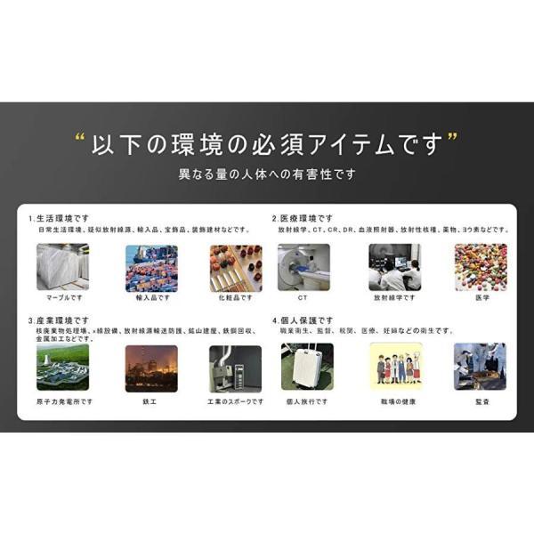 【2023革新版 】放射線測定器 ガイガーカウンター 警報機能 エネルギー補償型GMチューブX線・β線・γ線 測定 核放射線検出器 ポータブル 放射能空間線量計 | ブランド登録なし | 08