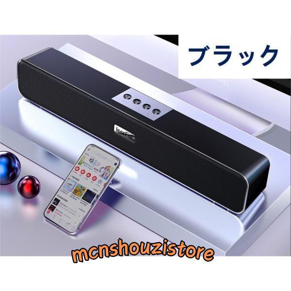 テレビ/パソコン/スマホ対応 PCスピーカー Bluetooth 5.0 小型 小型 テレビ/パソコン/スマホ対応 PCスピーカー Bluetooth 5 0