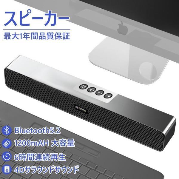 Bluetooth 5.0 小型 テレビ/パソコン/スマホ対応 PCスピーカー Amazon.co.jp: PCスピーカー 臨場感 Bluetooth 5.0 小型テレビ